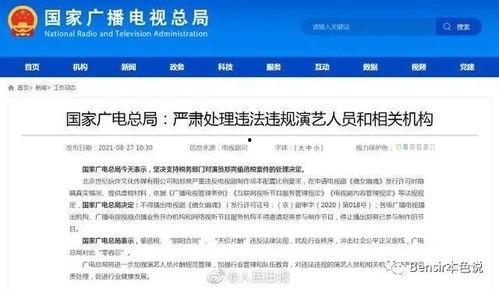 小程序吃瓜娱乐酱,带你领略网络热点的魅力
