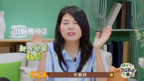 娱乐吃瓜酱当你认真谈恋爱,当娱乐吃瓜酱邂逅真挚爱情