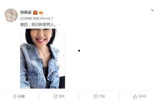 都是娱乐圈吃瓜之日,揭秘明星们的“吃瓜”日常
