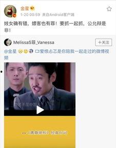 最近的娱乐吃瓜事件,揭秘明星幕后恩怨与精彩瞬间