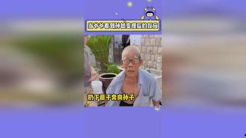 娱乐吃瓜搞笑剪辑,笑料百出！娱乐吃瓜搞笑剪辑大盘点