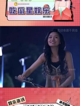 吃瓜娱乐微视频,揭秘娱乐圈幕后故事
