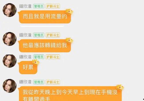 娱乐吃瓜群名称大全集,趣味横生的网络社交新潮流