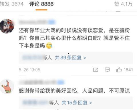 娱乐大晨快乐吃瓜,快乐吃瓜，揭秘娱乐圈幕后故事