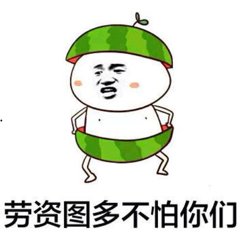 娱乐吃瓜表情,笑看娱乐圈风云变幻