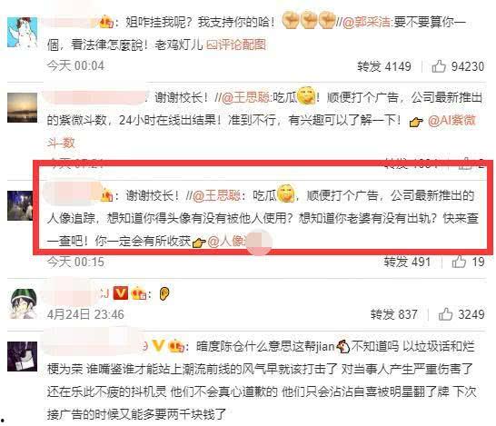 娱乐吃瓜是真是假视频,真假视频背后的真相大起底