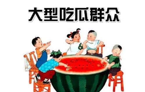张喜庆娱乐吃瓜号,揭秘娱乐圈幕后故事，带你领略明星真实一面