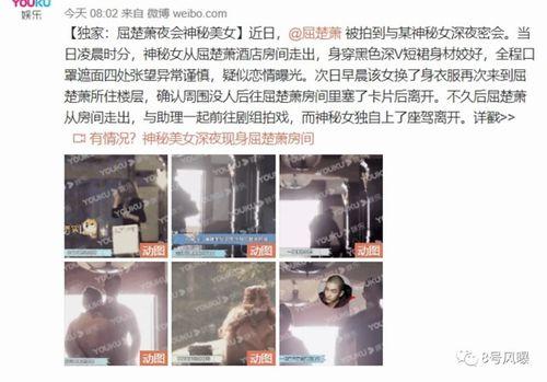 娱乐吃瓜和女朋友分手了,娱乐吃瓜背后的情感纠葛