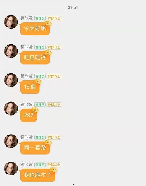 wb娱乐吃瓜君,娱乐圈最新热点事件大追踪