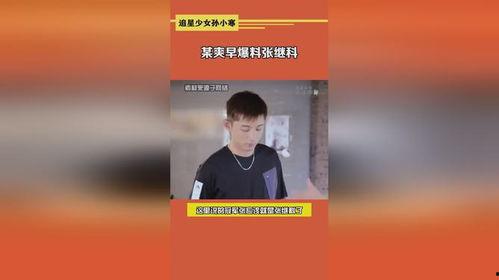 吃瓜娱乐采访是真的吗,真相还是炒作？