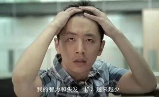 娱乐吃瓜王大锤视频