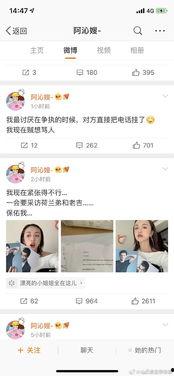 南昌吃瓜娱乐圈微博,最新动态一网打尽