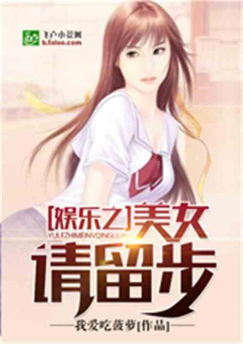娱乐吃瓜酱家人们小说,揭秘娱乐圈背后的秘密与八卦风云