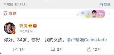 邦定娱乐圈吃瓜系统,揭秘邦定系统背后的吃瓜盛宴