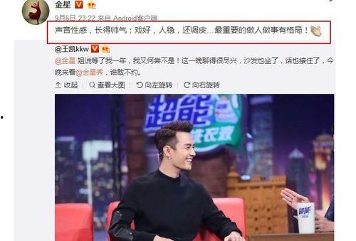 9月娱乐圈吃瓜,明星秘闻大揭秘！