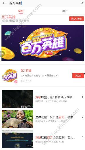 吃瓜娱乐素材视频合集,笑料百出！吃瓜娱乐素材视频合集大盘点