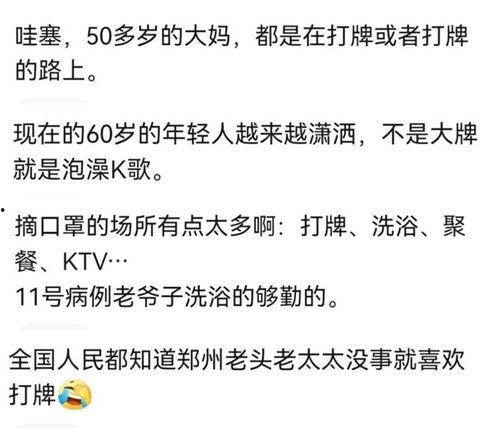 吃瓜新闻娱乐八卦图,揭秘吃瓜新闻背后的娱乐八卦图