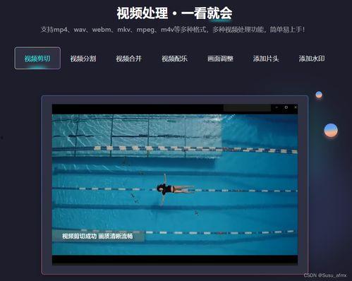 娱乐吃瓜剪辑背景怎么弄,揭秘娱乐吃瓜剪辑背后的制作秘籍