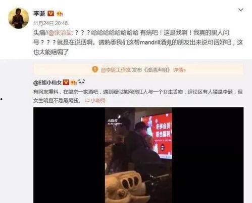 吃瓜娱乐直播间,揭秘娱乐圈幕后故事