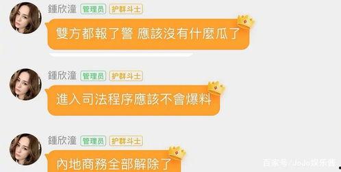 娱乐吃瓜解说文案,吃瓜群众背后的故事