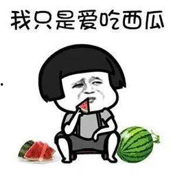 娱乐吃瓜辣,吃瓜群众辣评热点事件