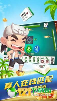 娱乐吃瓜酱麻将下载安装,轻松下载，畅玩无限欢乐