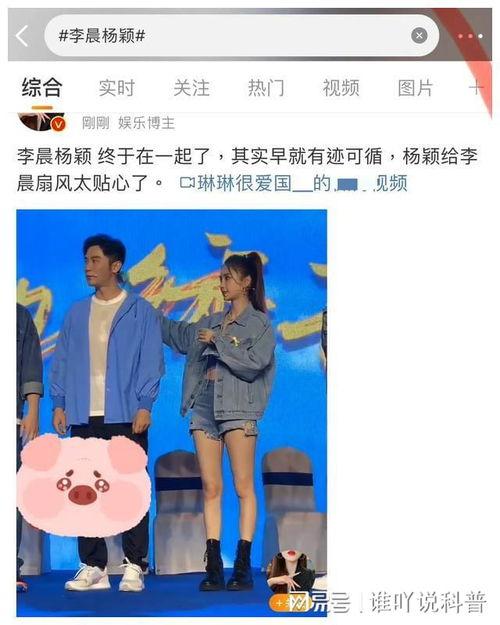 娱乐圈理性吃瓜