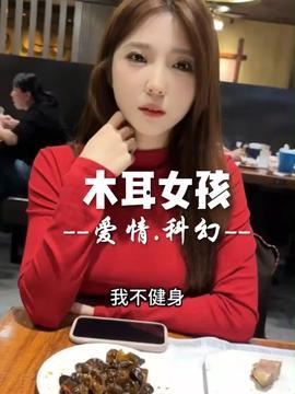 娱乐吃瓜酱30天,揭秘娱乐圈那些不为人知的秘密与趣事