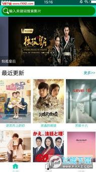 娱乐吃瓜宣传片视频大全,盘点热门宣传片视频大全