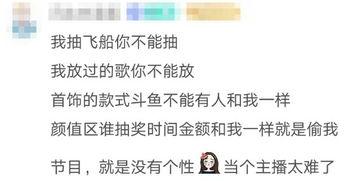 娱乐吃瓜酱抄名字,揭秘娱乐圈那些不为人知的幕后故事