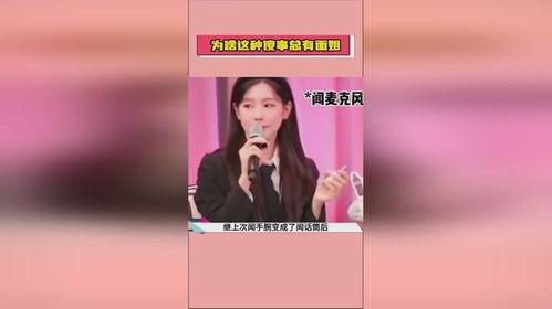 娱乐吃瓜酱医疗,揭秘医疗界的那些事