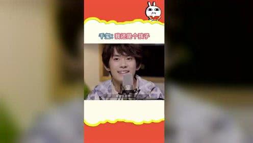 娱乐吐槽吃瓜社