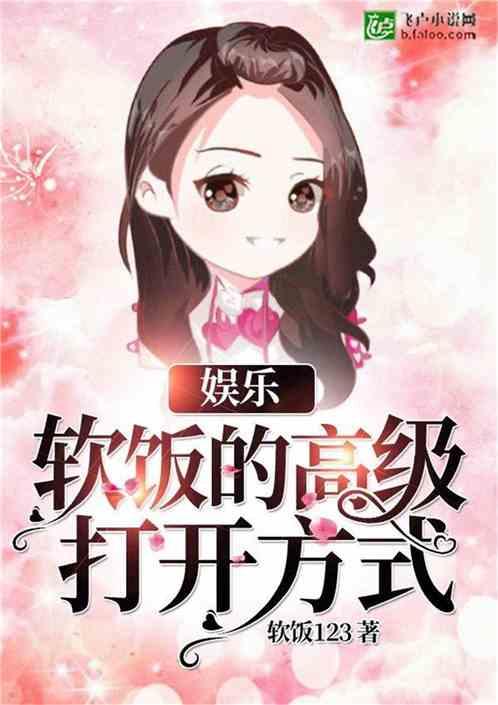 娱乐吃瓜酱接亲小说免费阅读,接亲大作战，免费阅读甜蜜来袭！