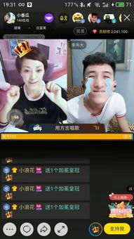 娱乐吃瓜老头直播视频大全