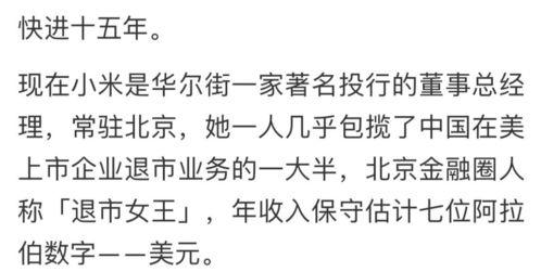 娱乐吃瓜酱医学生写字,展现妙笔生花风采