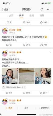 吃瓜系统娱乐圈小说讲解,吃瓜系统下的甜蜜复仇之旅