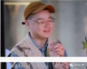 恋爱脑娱乐吃瓜,娱乐吃瓜，揭秘明星恋爱幕后故事