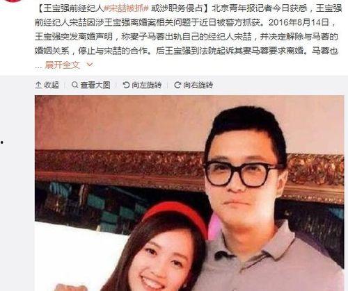 本周娱乐最新吃瓜事件是什么,重磅瓜料来袭，揭秘明星幕后真相