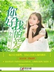 娱乐吃瓜少女大合集小说,吃瓜少女的逆袭传奇