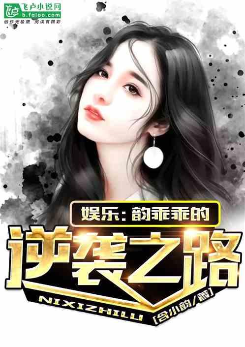 娱乐吃瓜酱的创作原声