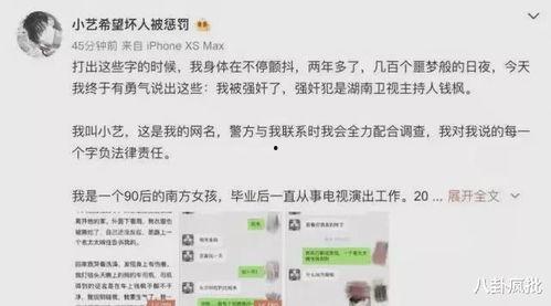 娱乐圈吃瓜微信,揭秘明星背后的故事与真相