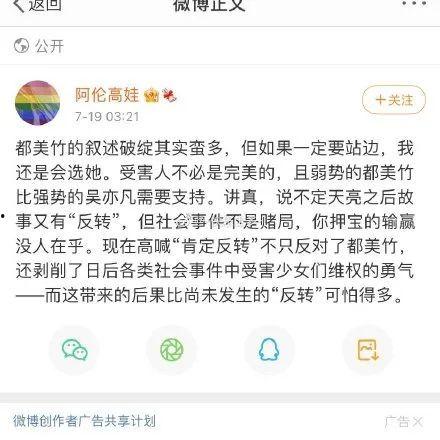 娱乐吃瓜酱论文,揭秘网络时代下的娱乐现象与心理分析