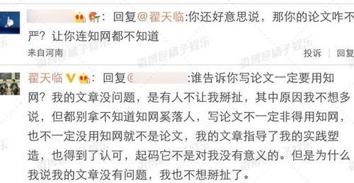 娱乐吃瓜酱论文,揭秘网络时代下的娱乐现象与心理分析