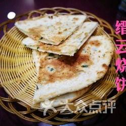 娱乐吃瓜酱大饼,揭秘娱乐圈那些鲜为人知的幕后故事