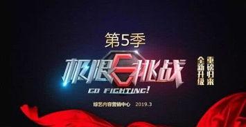 极限挑战吃瓜娱乐圈,揭秘娱乐圈背后的“吃瓜”故事