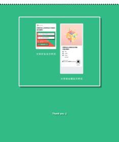 吃瓜看娱乐小程序,轻松一“点”，畅享明星八卦盛宴